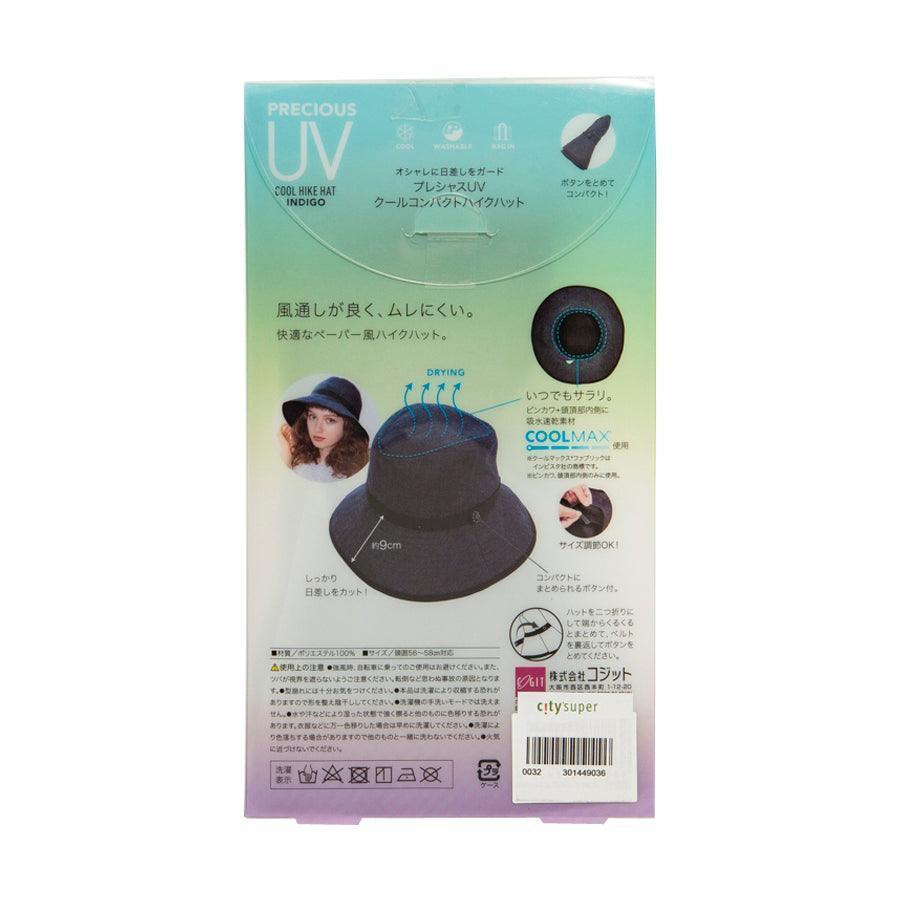 COGIT Precious UV Compact Hike Hat-Indigo - LOG-ON