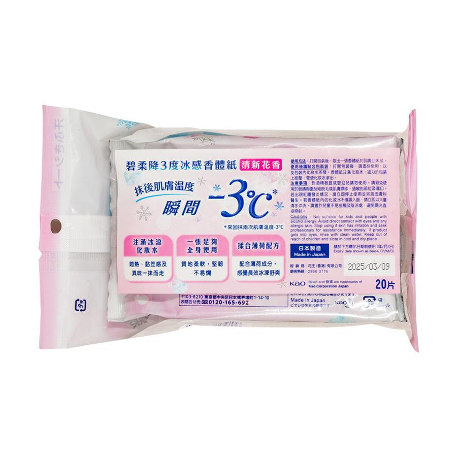 BIORE Ice Cold Body Sheet - Floral (20pcs) - LOG-ON