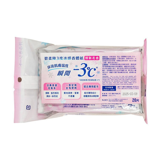 BIORE Ice Cold Body Sheet - Floral (20pcs) - LOG-ON