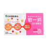 KAERU Youslim Tablets (50pcs) - LOG-ON