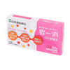 KAERU Youslim Tablets (50pcs) - LOG-ON