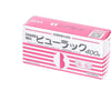 KOKANDO Beauluck A Gastro-Resistant Tablets (400pcs) - LOG-ON