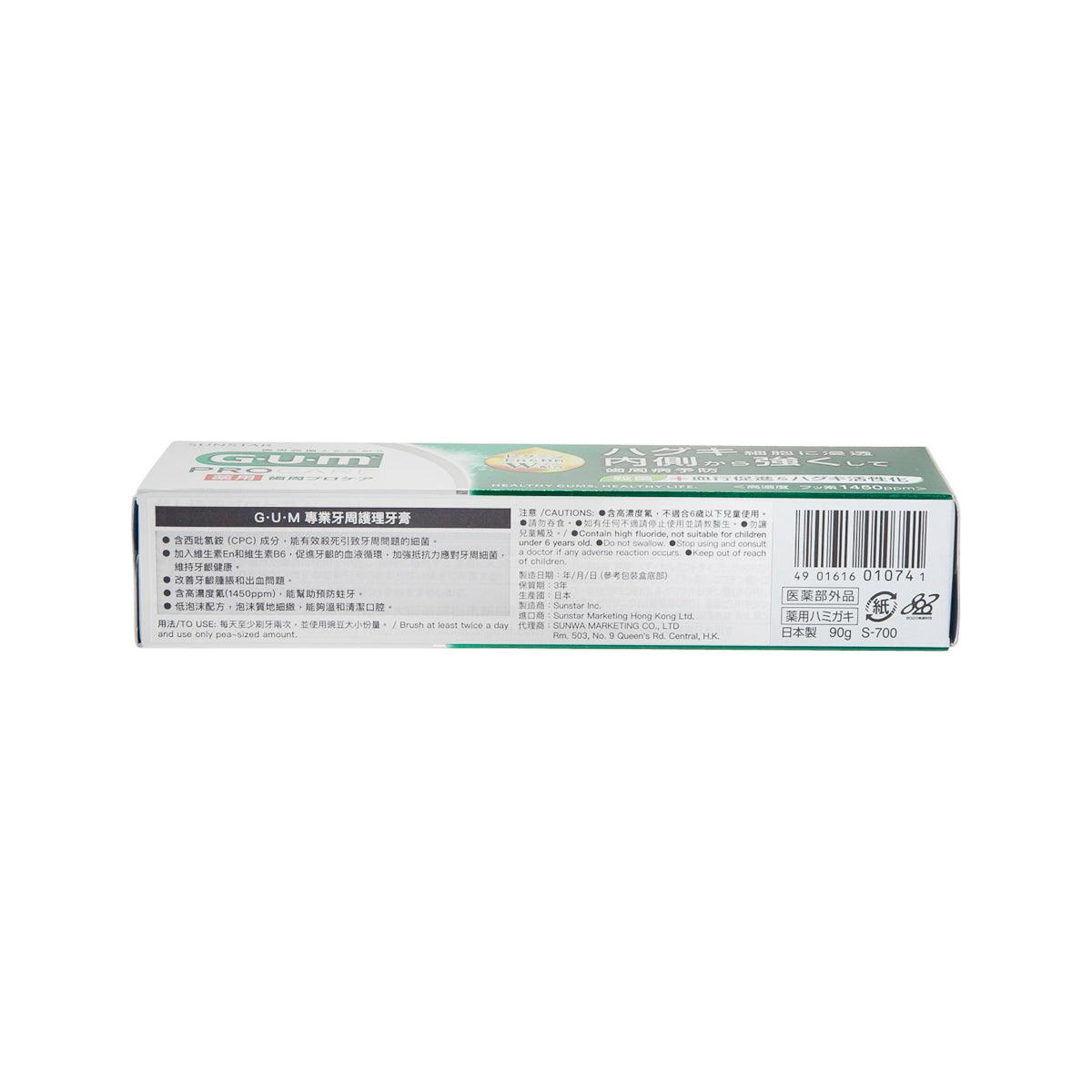 GUM G.U.M Parodontal Procare Tooth Paste  (90g) - LOG-ON