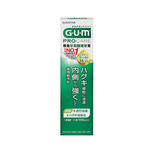 GUM G.U.M Parodontal Procare Tooth Paste  (90g) - LOG-ON