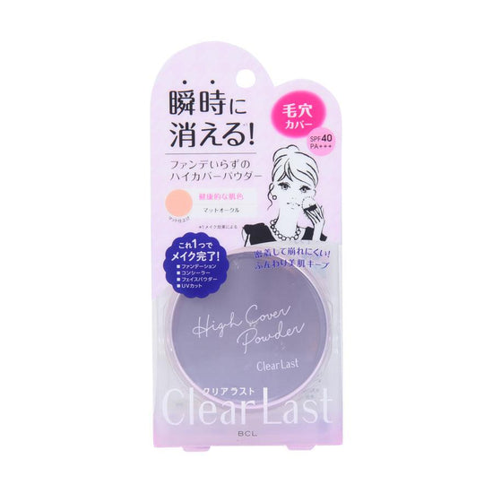 BCL Clear Last Face Powder High Cover N Matte-Ocher (12g) - LOG-ON