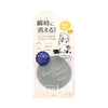 BCL Clear Last Face Powder High Cover N-Shiro-Hada Ocher (12g) - LOG-ON