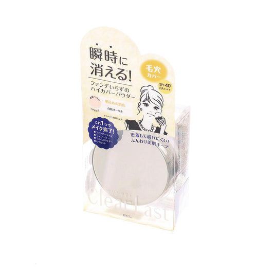 BCL Clear Last Face Powder High Cover N-Shiro-Hada Ocher (12g) - LOG-ON