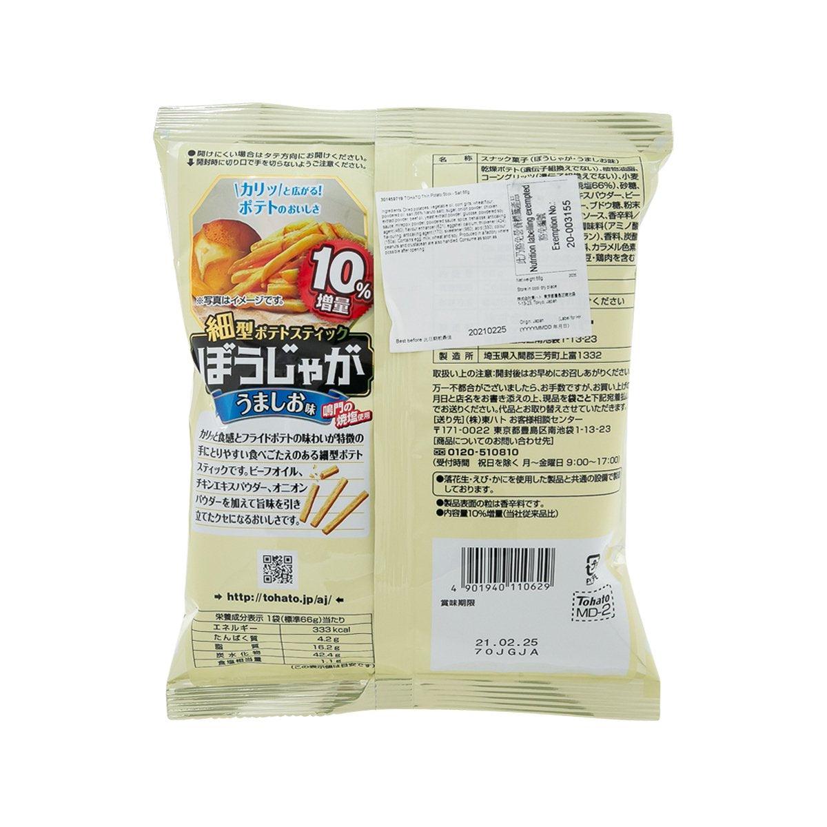 TOHATO Thin Potato Stick - Salt (60g) - LOG-ON