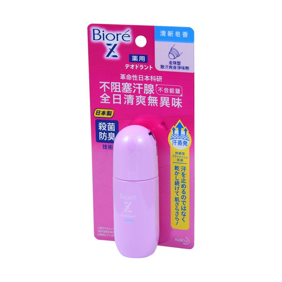 BIORE Deodorant Z Roll-On (Soap) (40mL) - LOG-ON