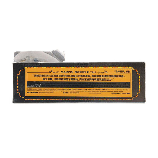 MARVIS Orange Blossom Bloom Toothpaste (75mL) - LOG-ON