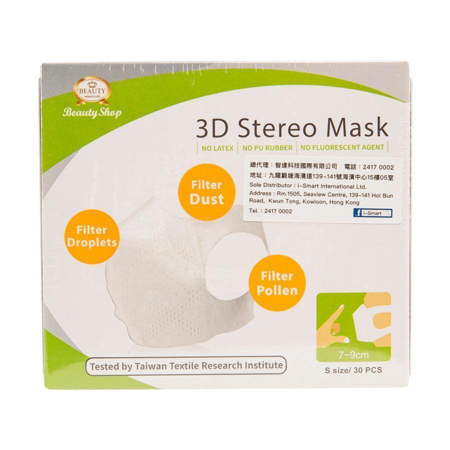 BEAUTY HEALTH LIFE 3D Stereo Mask (S) - 30pcs - LOG-ON