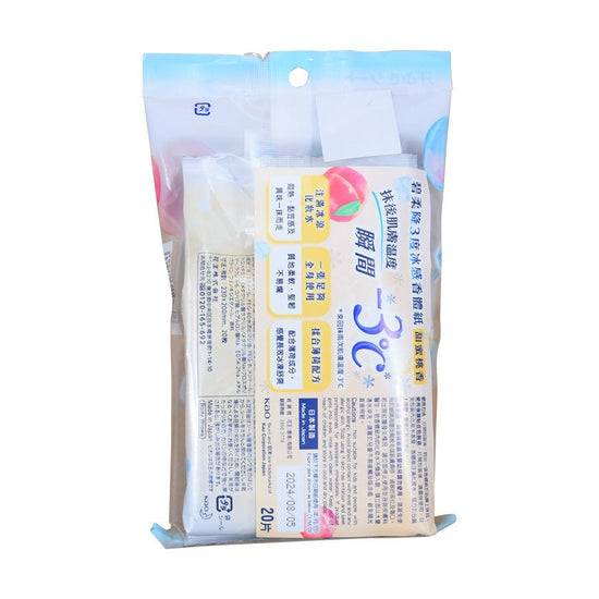 BIORE Ice Cold Body Sheet Peach 20pcs LOG ON biore-ice-cold-body-sheet-peach-20pcs-log-on