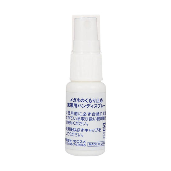 CAPITAL Anti-fog Mist For Glasses 20mL - LOG-ON