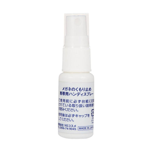 CAPITAL Anti-fog Mist For Glasses 20mL - LOG-ON
