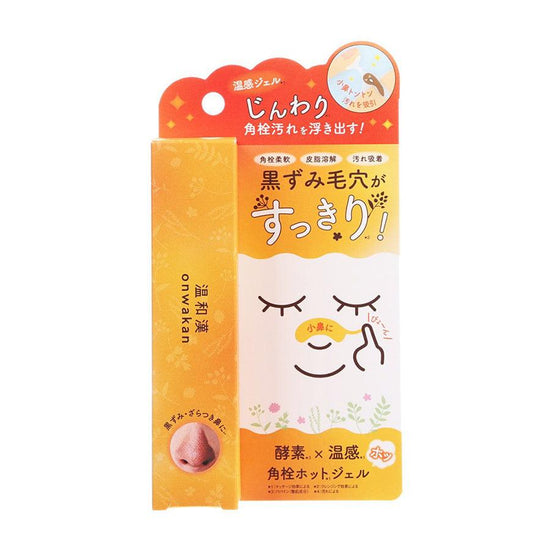 LIBERTA Onwakan Hot Blackhead Gel 30g (30g) - LOG-ON