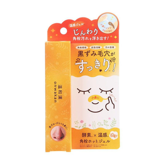LIBERTA Onwakan Hot Blackhead Gel 30g (30g) - LOG-ON