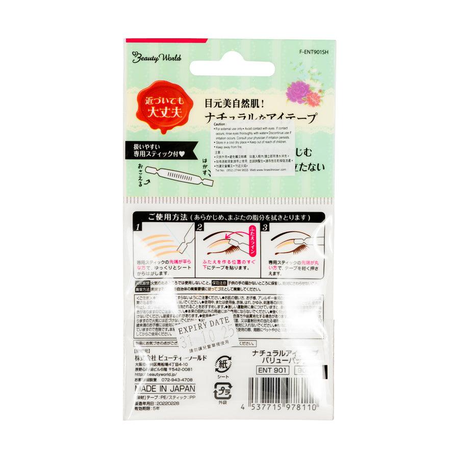 BEAUTY WORLD Eyetape (Natural) 90 Pairs - LOG-ON