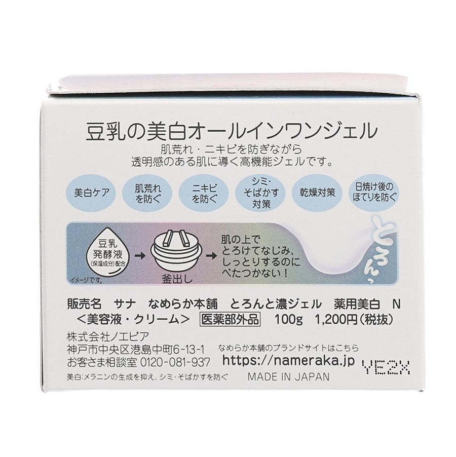 SANA COSMETIS Soy Milk Whitening Extra Moist Gel 100g (100g) - LOG-ON