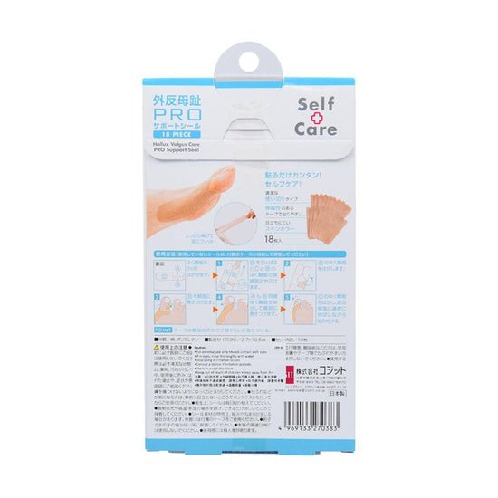 COGIT Foot Care Pro Support Seal - LOG-ON
