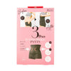 COGIT 3 Seconds Adjustment Pants M - LOG-ON