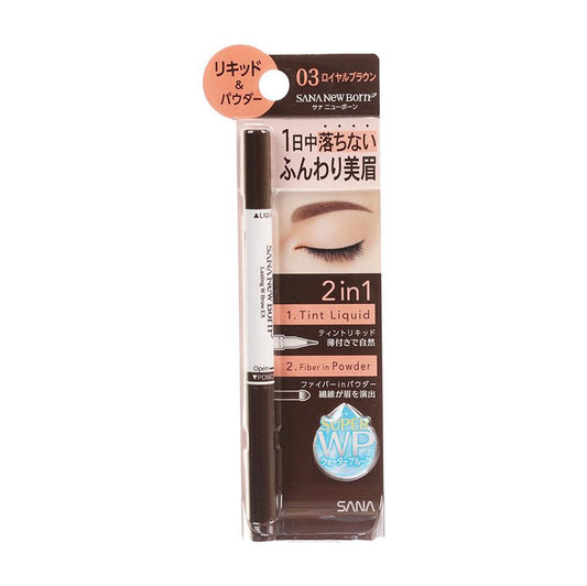 SANA COSMETIS NB Lasting W Brow EX N 03 Royal Brown - LOG-ON