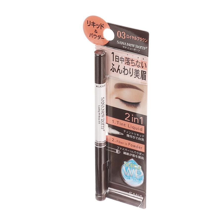 SANA COSMETIS NB Lasting W Brow EX N 03 Royal Brown - LOG-ON