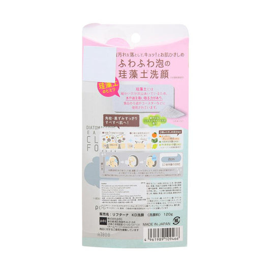 PDC Liftarna KD Face Wash (120g) - LOG-ON