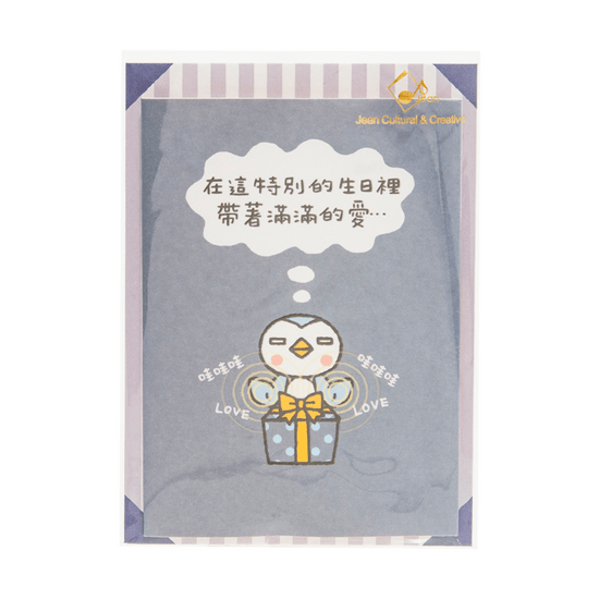SANRIO EVERYDAY CARD - PENGUIN & GIFT - LOG-ON