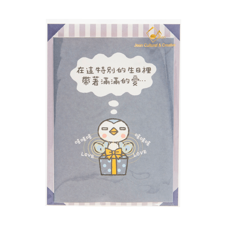 SANRIO EVERYDAY CARD - PENGUIN & GIFT - LOG-ON