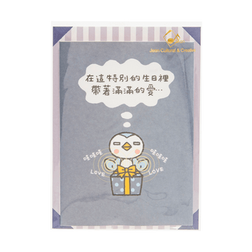 SANRIO EVERYDAY CARD - PENGUIN & GIFT - LOG-ON