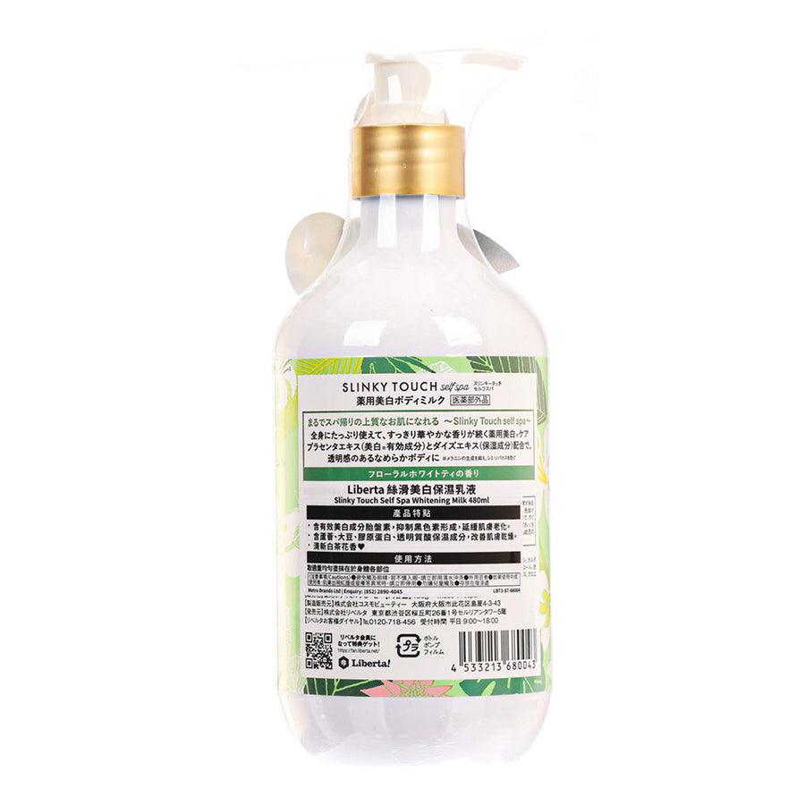 LIBERTA Slinky Touch Self Spa Whitening Milk (480mL) - LOG-ON