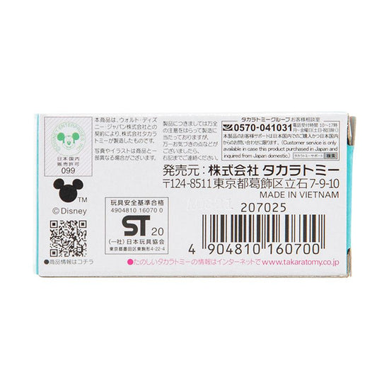 TOMICA TMDC Disney High Hat Classic Minnie SEJ - LOG-ON