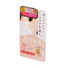LIBERTA Shirowaki Armpits Peeling Gel (18g) - LOG-ON