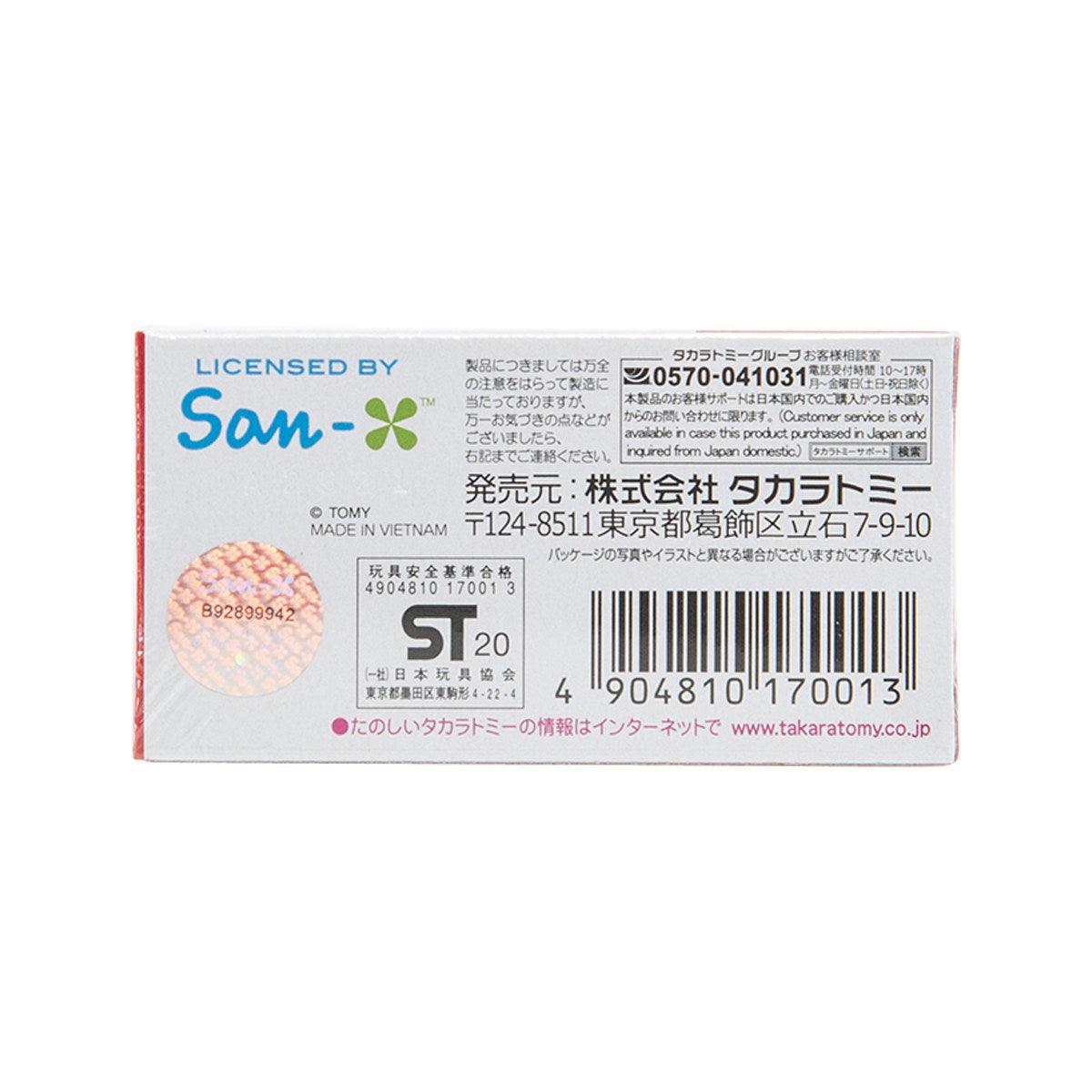 TOMICA TMDC Sumikko Gurashi Sirokuma Milk Tea - LOG-ON