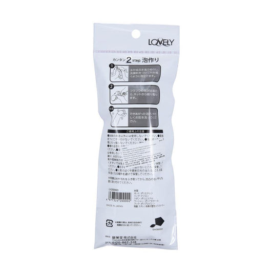 SHO-BI Forming Net For Face (12g) - LOG-ON