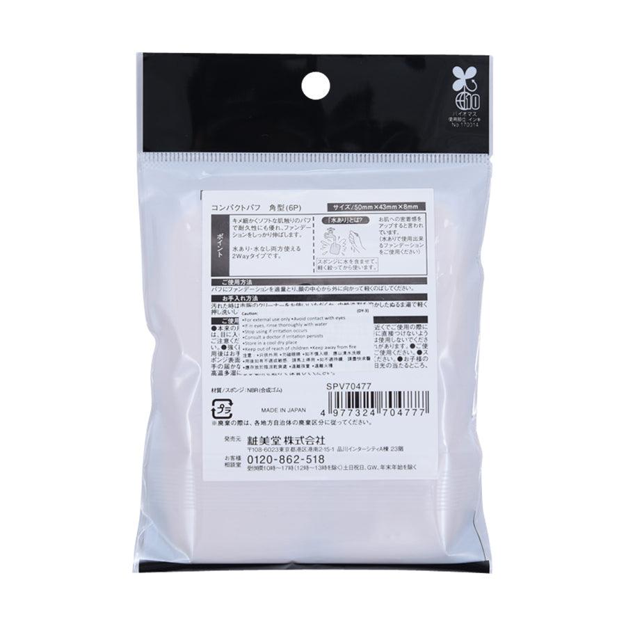 SHO-BI Compact Puff 6P Square (16g) - LOG-ON