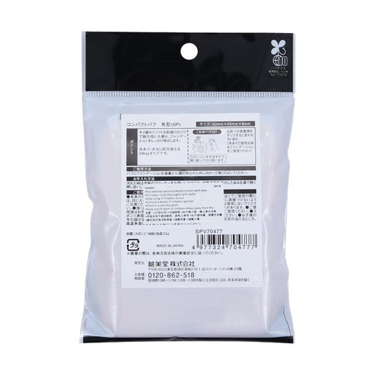 SHO-BI Compact Puff 6P Square (16g) - LOG-ON
