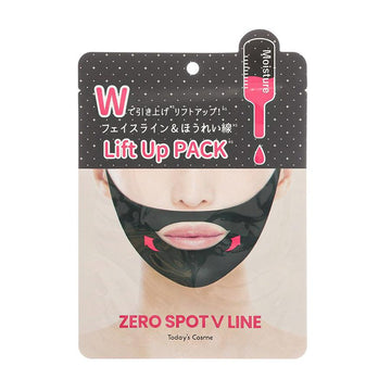 ZERO SPOT Zerospot V Pack - Black (30g) - LOG-ON