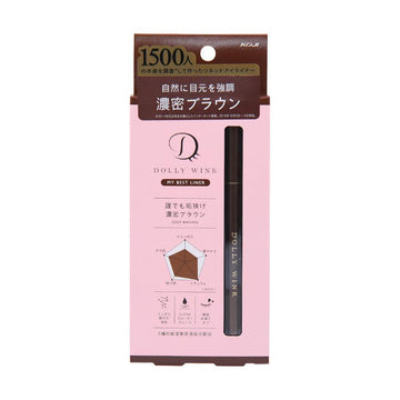 KOJI Dolly Wink My Best Liner Deep Brown - LOG-ON