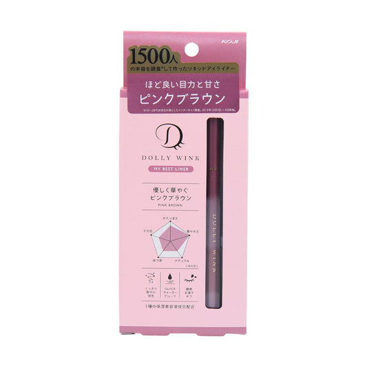 KOJI Dolly Wink My Best Liner Pink Brown - LOG-ON