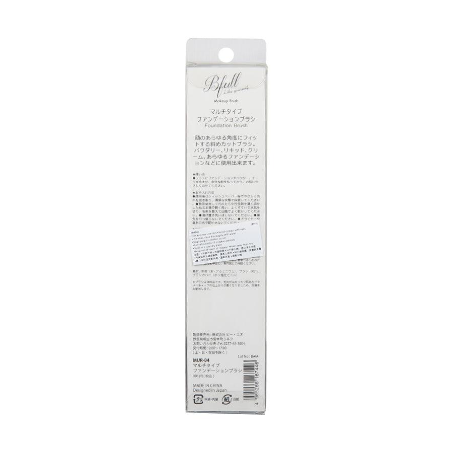 BN BN Multi - Type Foundation Brush (33g) - LOG-ON
