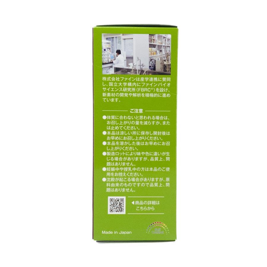 FINE JAPAN Green Tea & Coffee Diet  (45g) - LOG-ON