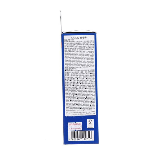 GATSBY Body Hair Removal Cream (150g) - LOG-ON