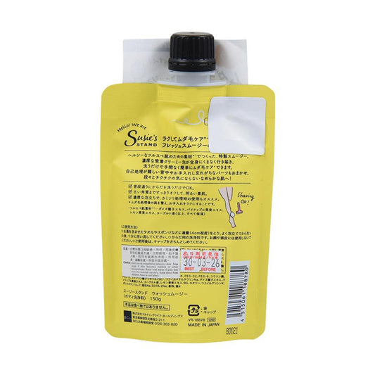 BCL Susie'S Stand Washmoothie (150g) - LOG-ON