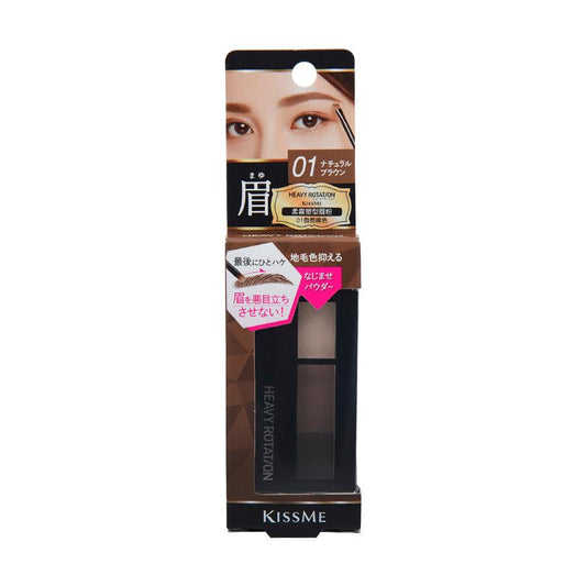 HEAVYROTATION HR Powder Eyebrow 01 Natural Brown (2.3g) - LOG-ON