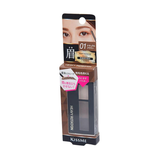 HEAVYROTATION HR Powder Eyebrow 01 Natural Brown (2.3g) - LOG-ON