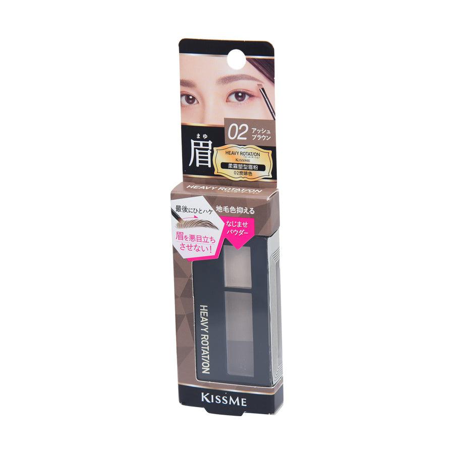 HEAVYROTATION HR Powder Eyebrow 02 Ash Brown (2.3g) - LOG-ON