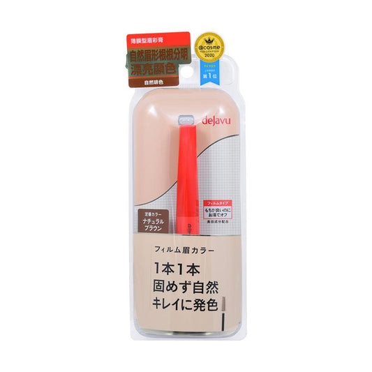 DEJAVU Dejavu Eyebrow Color - 2 Natural Brown - LOG-ON