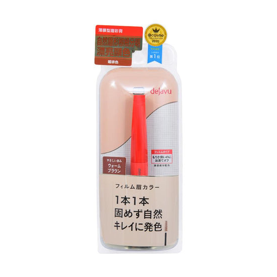 DEJAVU Dejavu Eyebrow Color - 3 Warm Brown - LOG-ON