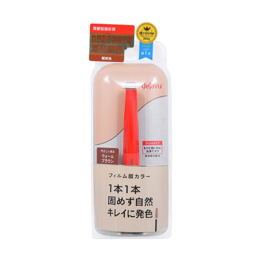 DEJAVU Dejavu Eyebrow Color - 3 Warm Brown - LOG-ON